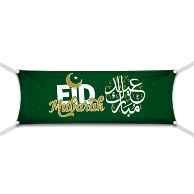 Eid Mubarak Banner - Green
